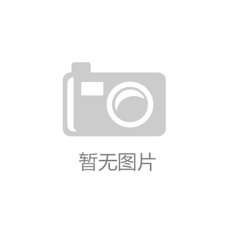 的10种搭配公式每套都好看J9真人游戏第