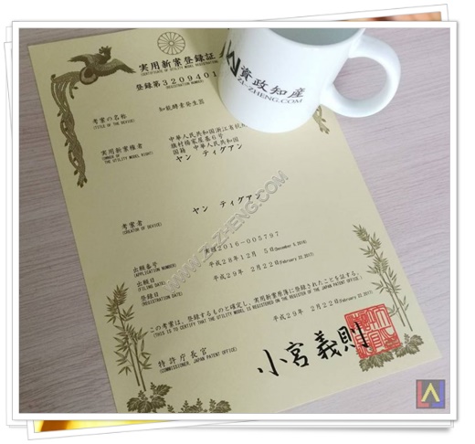 软企业政策「资质齐全」按口碑九游会登录j9入口婺城区双