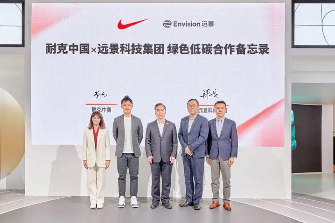 链”大绿色朋友圈j9国际站耐克“(图4)