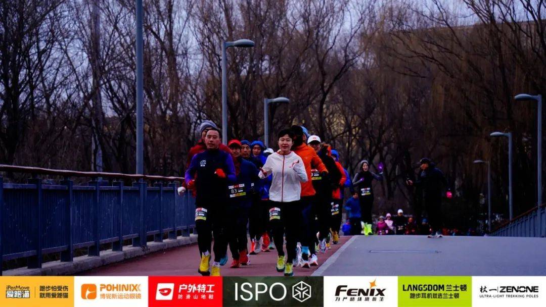 特工闪耀 ISPO BEIJING 2025九游会j9登录创新引领“防滑山地鞋”