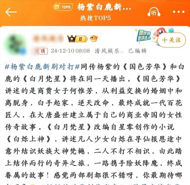 华伦天奴张柏芝穿厚底鞋生怕败给两小花j9九游会登录张柏芝杨紫徐艺洋亮相(图5)