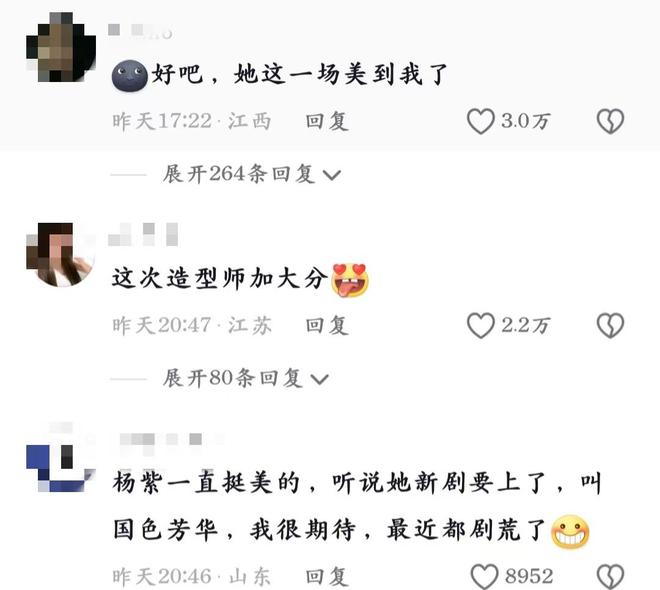 华伦天奴张柏芝穿厚底鞋生怕败给两小花j9九游会登录张柏芝杨紫徐艺洋亮相(图23)
