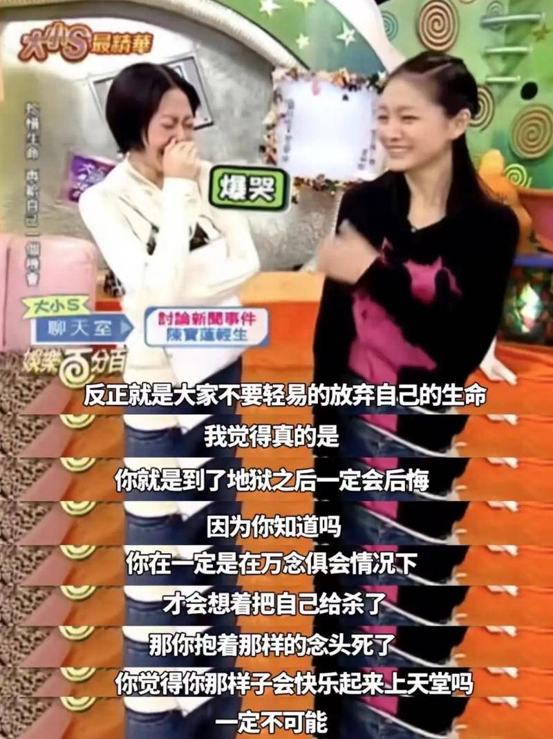 睡衣和凉鞋出门衣着单薄惹人心疼j9九游会入口大S儿子首露面穿