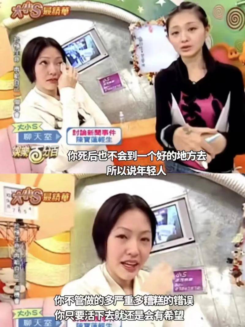 睡衣和凉鞋出门衣着单薄惹人心疼j9九游会入口大S儿子首露面穿(图14)