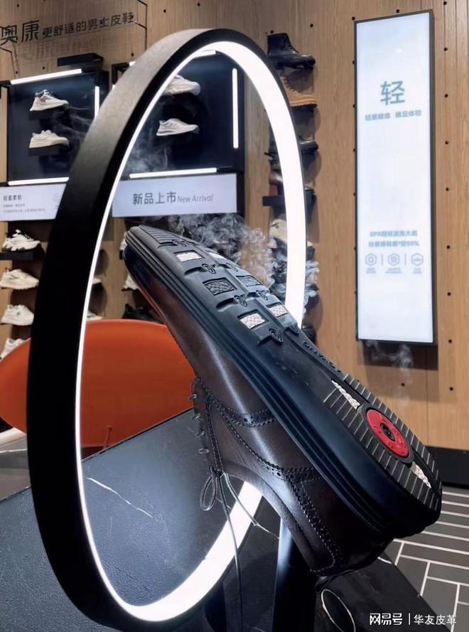 皮鞋在年轻人穿搭中的新趋势j9九游会登录知识分享｜(图3)