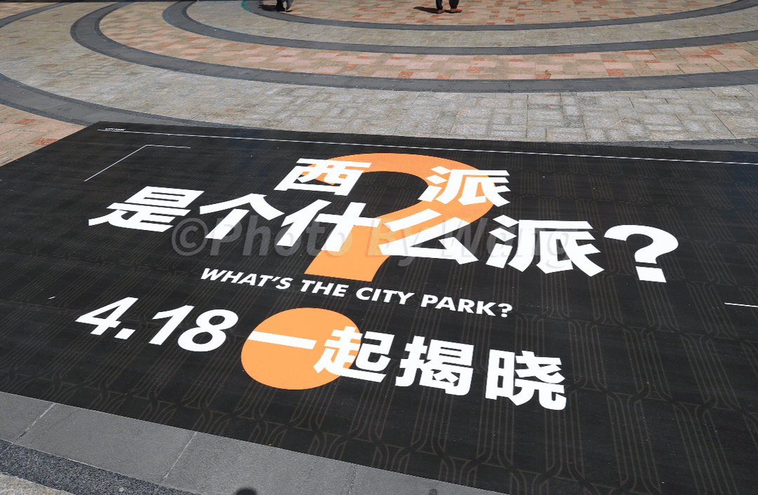 网站-西派澜廷百科信息-2025海口欢迎您j9九游会入口首页铁建西派澜廷(售楼处)(图3)