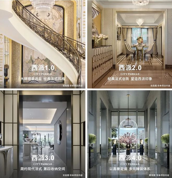 网站-西派澜廷百科信息-2025海口欢迎您j9九游会入口首页铁建西派澜廷(售楼处)(图5)