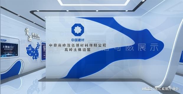 设计哪家专业-深圳信可威ag九游会登录深圳展厅