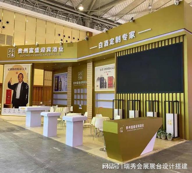 国国际鞋业博览会 展会搭建策划公司j9九游会俱乐部登录入口2025中