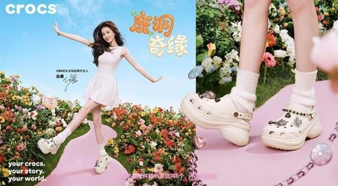 rocs小鲸鱼洞洞鞋今夏沙滩出街必备！九游会j9登录【经典佰搭 平稳舒适】C(图6)