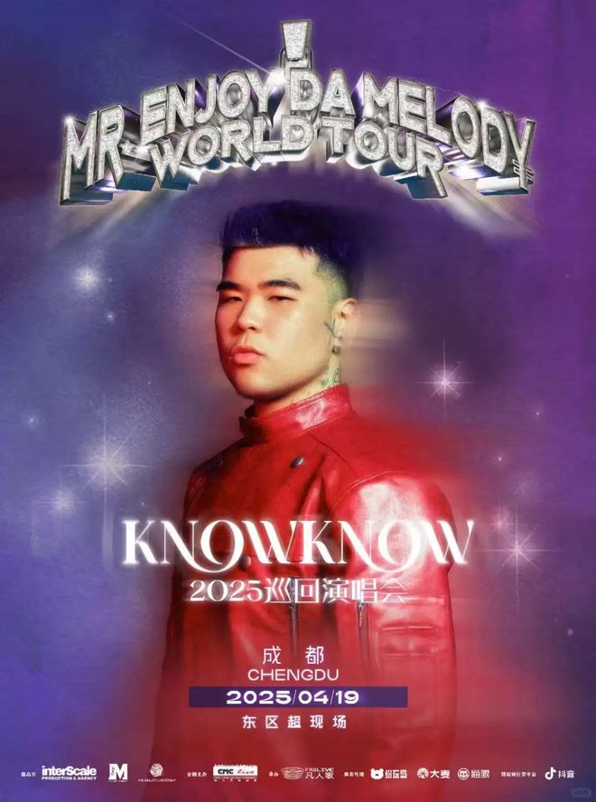 回声·硬地春赏音乐节官宣；2025天漠音乐节回归j9国际站马思唯第四张专辑《乐透人生》上线；檀谷(图2)