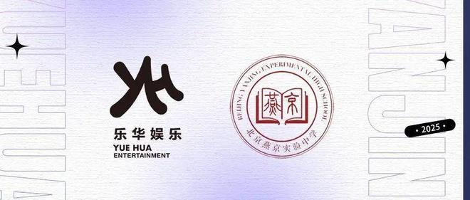 回声·硬地春赏音乐节官宣；2025天漠音乐节回归j9国际站马思唯第四张专辑《乐透人生》上线；檀谷(图3)
