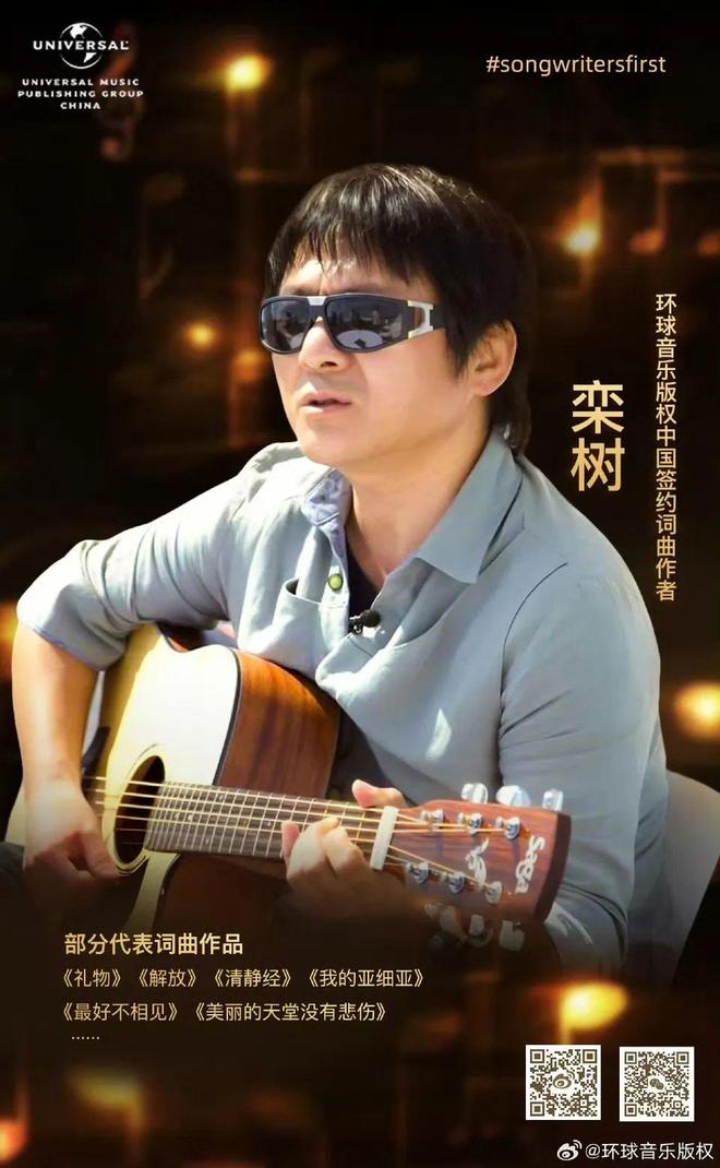 回声·硬地春赏音乐节官宣；2025天漠音乐节回归j9国际站马思唯第四张专辑《乐透人生》上线；檀谷(图13)