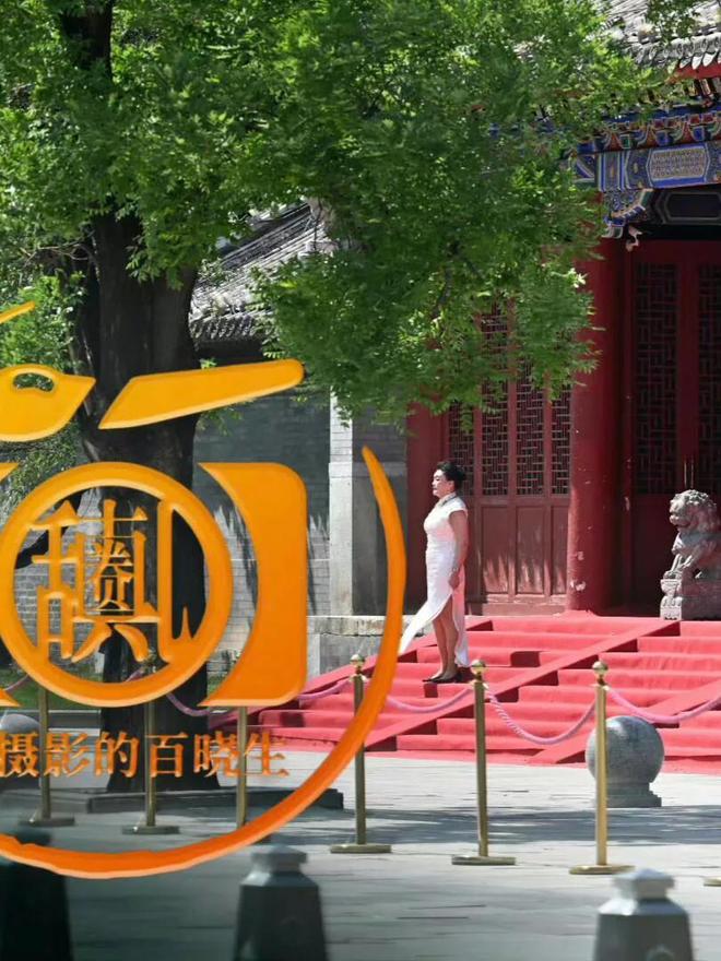 马筱梅的婚礼太潦草四合院布置简陋j9国际汪小菲二婚穿高跟皮鞋他和