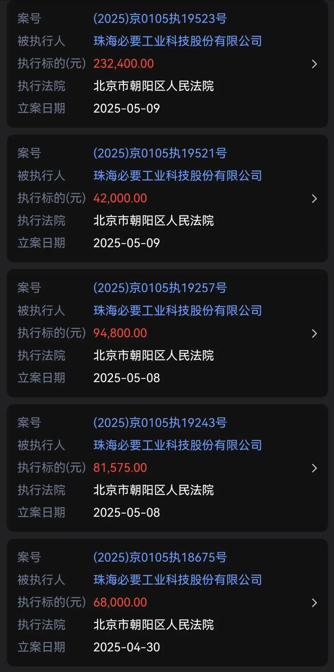 一中产最爱的电商平台停运曾叫板淘宝！九游会j9登录烧光3000万美元！又(图10)