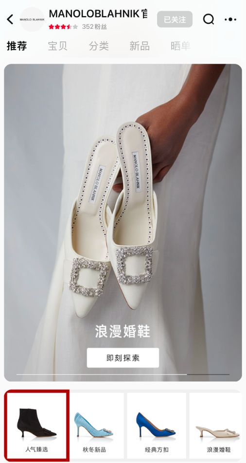 LAHNIK登陆天猫奢品j9平台MANO